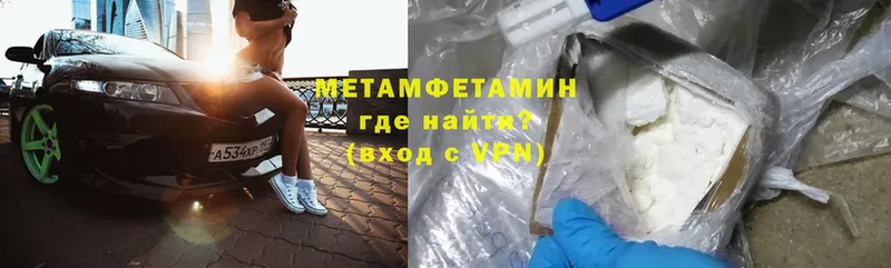 МЕТАМФЕТАМИН витя  где продают наркотики  дарк нет как зайти  Камешково 